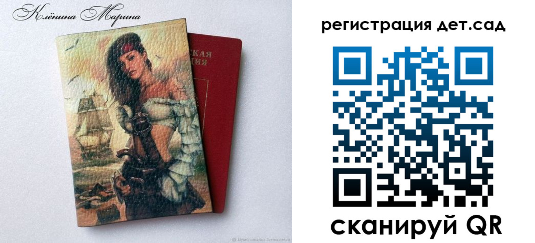 прописка для школы в Среднеуральске
