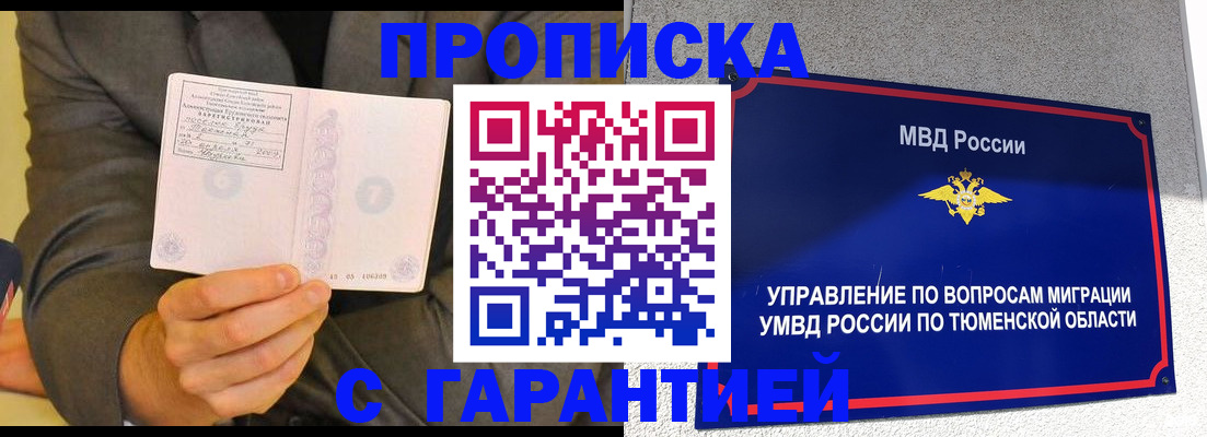 найти адрес прописки в Среднеуральске