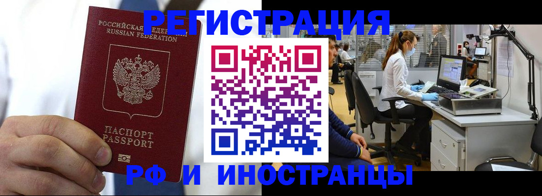 прописка от собственника в Среднеуральске