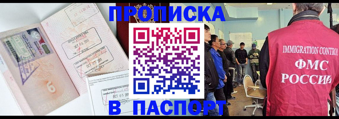 временная регистрация надежно в Среднеуральске