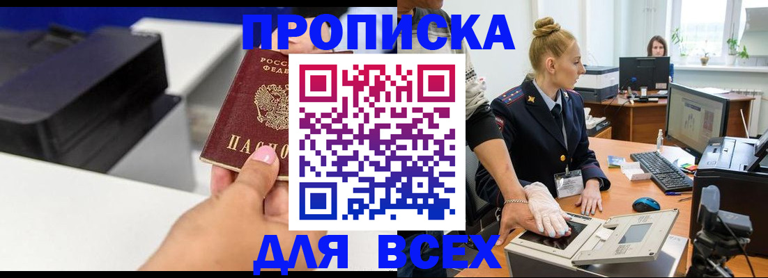 регистрация в Среднеуральске