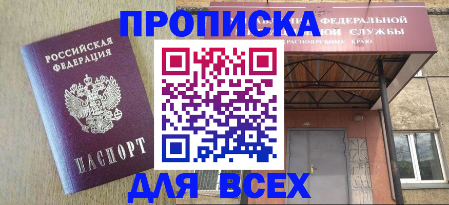 временная регистрация госуслуги в Среднеуральске
