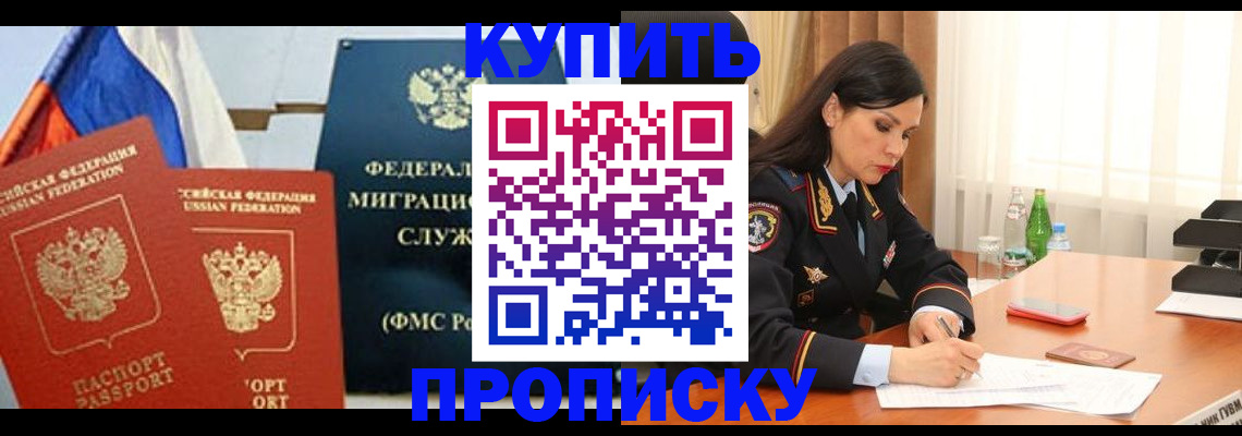 миграционный учет в Среднеуральске